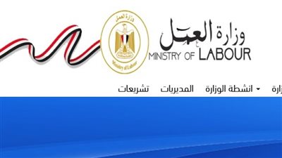 وزارة العمل تعلن الشروط ورابط التقديم رسميًا لوظائف المترو 2025