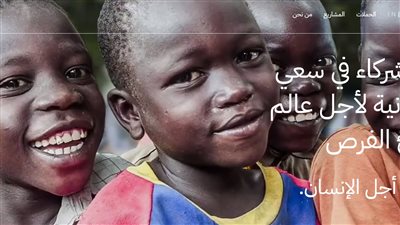 خطوات تسجيل في برنامج الوليد بن طلال بن عبد العزيز آل سعود للحصول على الدعم السكني والخيري 2025