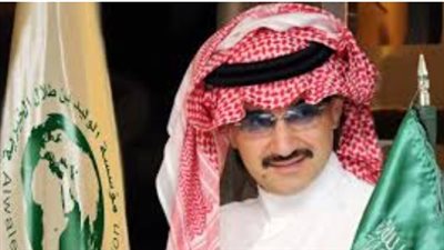 خطوات تسجيل الوليد بن طلال بن عبد العزيز آل سعود 2025