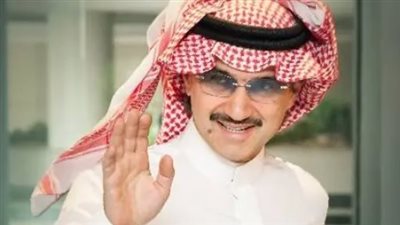 نبذة عن برنامج الوليد بن طلال بن عبد العزيز آل سعود.. شروط التسجيل والخطوات
