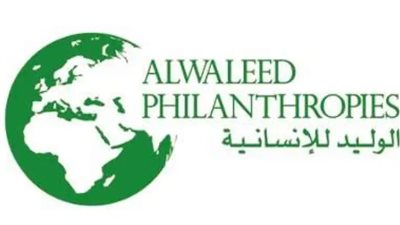 خطوات تسجيل الوليد بن طلال بن عبد العزيز آل سعود ضمن برامج الدعم السكني والخيري 2025