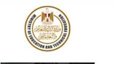  خطوات التقديم الإلكتروني للصف الأول الثانوي.. وتنسيق الثانوية العامة 2025.. الحد الأدنى لدرجات القبول في 23 محافظة