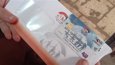 خطوات الاستعلام عن معاش 