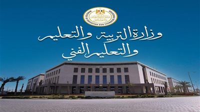 رابط تنسيق الدبلومات الفنية 2025 في مصر.. نصائح للطلاب بعد إعلان النتيجة