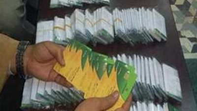  الفئات المستحقة لإضافة المواليد على بطاقة التموين 2025.. ورابط التسجيل عبر 