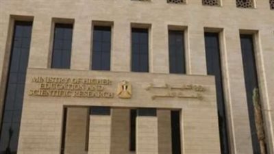 نتيجه الصف الثالث الثانوي التجاري.. وكيفية التقديم للتنسيق إلكترونيًا من هنا tansik.digital.gov.eg