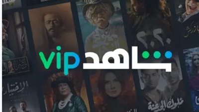  للهاتف والكمبيوتر.. خطوات التسجيل والاشتراك في منصة شاهد (Shahid) بالتفصيل