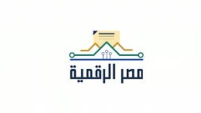 نحو مجتمع رقمي شامل.. أهداف صندوق منصة مصر الرقمية.. وأبرز الاختصاصات