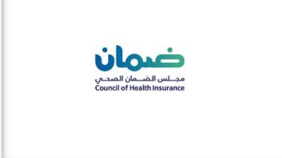 مجلس الضمان الصحي.. خطوات الاستعلام عن التأمين الصحي للوافدين
