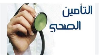 خطوات الاستعلام عبر رقم الإقامة – موقع مجلس الضمان الصحي