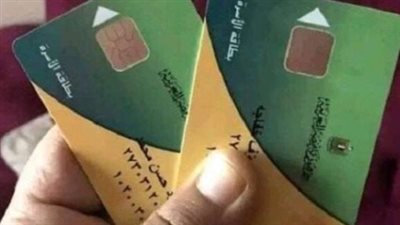 الفرحة تمت.. إضافة المواليد على بطاقة التموين 2025 دلوقتي من بيتك