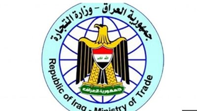 بلمسة واحدة.. كيفية إضافة مواليد التموين على البطاقات التموينية في العراق زد استحقاقك