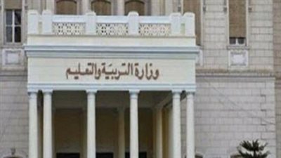 خطوات التقديم للصف الأول الثانوى فى الجيزة للعام الدراسي الجديد