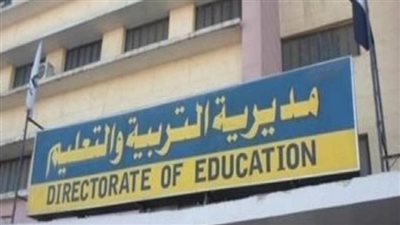 المنصة جاهزة.. بدء التقديم على تنسيق الثانوي العام عبر المنصة الرسمية سجل الآن