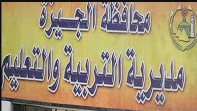 بدء التقديم لتنسيق الثانوي العام 2025/2026 عبر المنصة الإلكترونية الرسمية.. سجل الآن بخطوات بسيطة