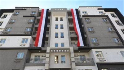 شقق بنك التعمير والإسكان 2025: التسجيل الإلكتروني يبدأ منتصف يوليو بشروط ميسّرة وأسعار متنوعة