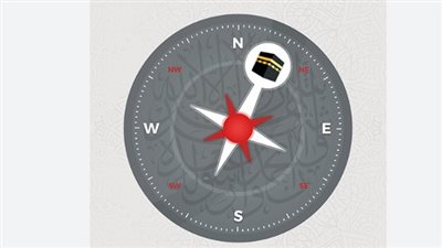 خطوات تحديد اتجاه القبلة سريعًا أونلاين مجانًا - Online Compass