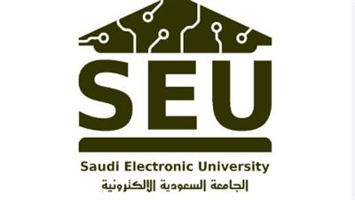 الجامعة السعودية الالكترونية.. خطوات التقديم الإلكتروني عبر الموقع الرسمي www.seu.edu.sa