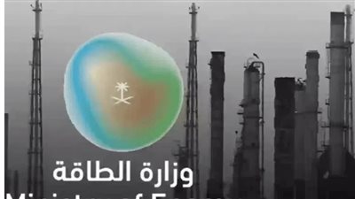 وزارة الطاقة تعلن عن وظائف هندسية وإدارية شاغرة للجنسين في الرياض والمنطقة الشرقية