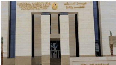 الجهاز المركزي للتنظيم والإدارة استعلام.. ما هي قوائم الانتظار؟ ولماذا أُنشئت؟