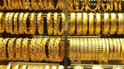 أسعار الذهب اليوم في مصر عيار 21.. استقرار ملحوظ ونصائح مهمة قبل الشراء
