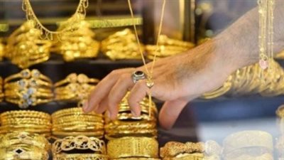 استقرار سعر الذهب عيار 21 عند 4650 جنيهًا.. تأثير السياسات الأمريكية على الذهب