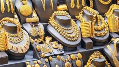 انخفاض أسعار الذهب في مصر وعيار 21 يسجل 4630 جنيهًا 