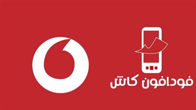 ما هي خدمة فودافون كاش؟