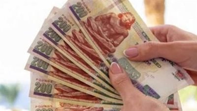 بحث متزايد: معاشات أغسطس 2025 تتصدر محركات البحث.. كيفية التقديم عبر موقع التأمينات الاجتماعية