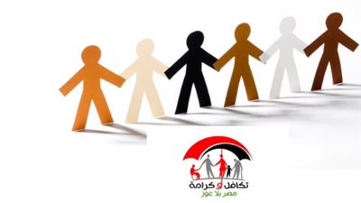 تكافل.. الفئات المستفيدة من البرنامج وخدمة الاستعلام بالرقم القومي.. تسهيل وشفافية