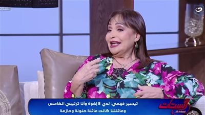 تيسير فهمي.. 