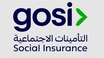 التأمينات الاجتماعية بالسعودية.. نظام ساند للمرأة 1447: دعم مالي خلال التعطل عن العمل