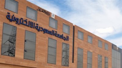 موعد التسجيل في الجامعة السعودية الإلكترونية 1447.. نظام القبول ومعايير المفاضلة