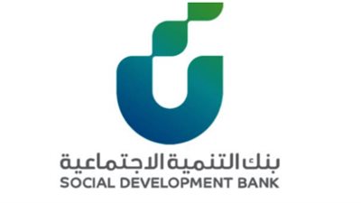 بنك التنمية الاجتماعية يطلق 