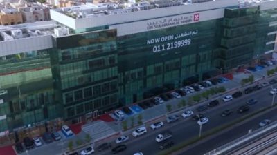 كليه سليمان الحبيب.. شروط القبول في برنامج التمريض