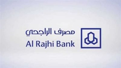 كل ما تريد معرفته عن تمويل الراجحي 1447: خطوات التسجيل والاستعلام والشروط والمميزات