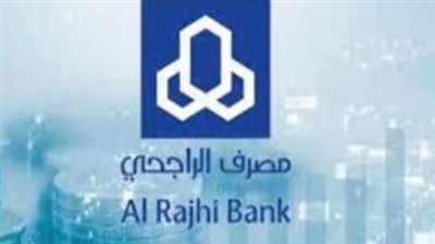 خطوات التسجيل في تمويل الراجحي 1447