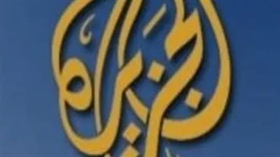 اخبار علي مدار الساعة.. تردد قناة الجزيرة 2025 Al Jazeera علي جميع الأقمار الصناعية