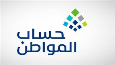 متى يتم التحقق من الآيبان في حساب المواطن؟ إليك التفاصيل الكاملة وخطوات استخراج آيبان الراجحي بسهولة