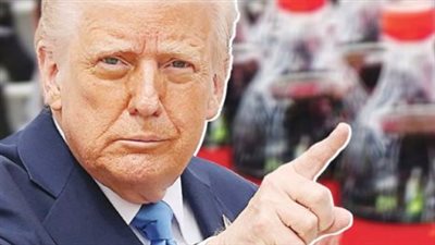 بعد إعلان ترمب تحوّل «كوكاكولا» إلى استخدام سكر القصب.. لماذا هذا الإعلان مهم؟ التحذير الصحي الأهم