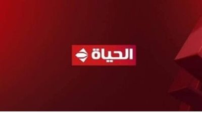 قناة الحياة مسلسلات بث مباشر وتردد 2025 الجديد: دراما قوية ومحتوى يليق بك