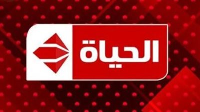 متقولش محدش قالك… تردد قناة الحياة مسلسلات الجديد 2025 نزل وهيفوتك كتير لو ما ضبطتوش!