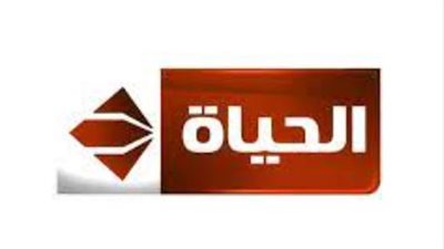 تردد قناة الحياة مسلسلات الجديد 2025 على نايل سات