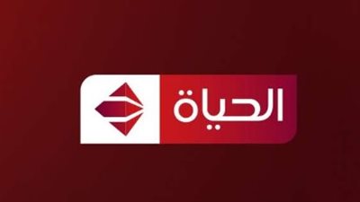 أبرز المسلسلات والبرامج على قناة الحياة مسلسلات 2025