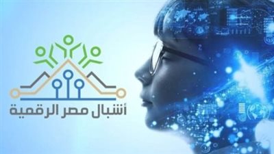 أهداف مبادرة براعم مصر الرقمية 2025.. محتوى التدريب: برمجة وألعاب وذكاء اصطناعي