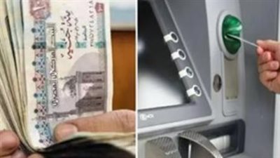 أماكن صرف مرتبات شهر يوليو 2025