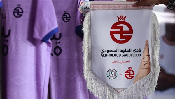 نادي الخلود السعودي يدخل التاريخ بأول استحواذ أجنبي في المملكة