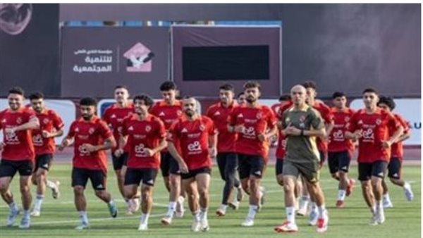 موعد مباراة الأهلي القادمة 2025.. قائمة الأهلي في المعسكر تضم 27 لاعبًا موعد مباراة الأهلي القادمة 2025.. قائمة الأهلي في المعسكر تضم 27 لاعبًا