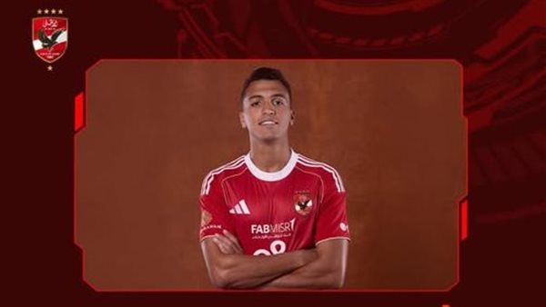 الصفقة السابعة.. الأهلي المصري يعلن ضم ياسين مرعي رسميا