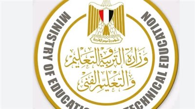 رسميًا.. موعد إعلان نتيجة الثانوية العامة 2025 على موقع الوزارة
